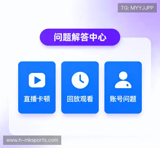 疑问解答界